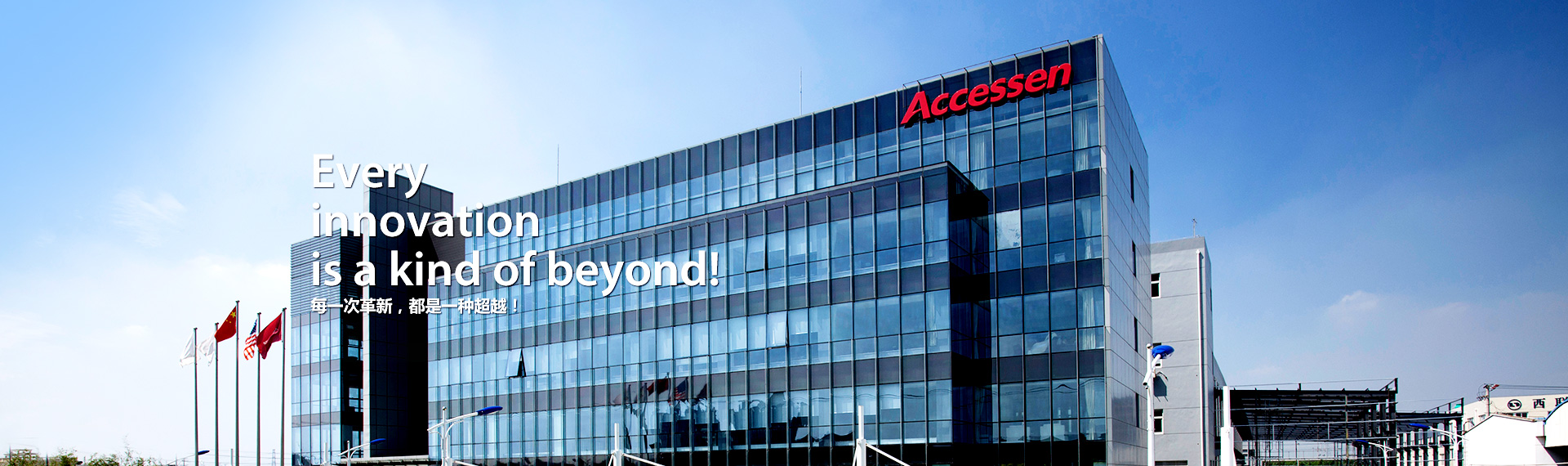 公司視頻 公司視頻