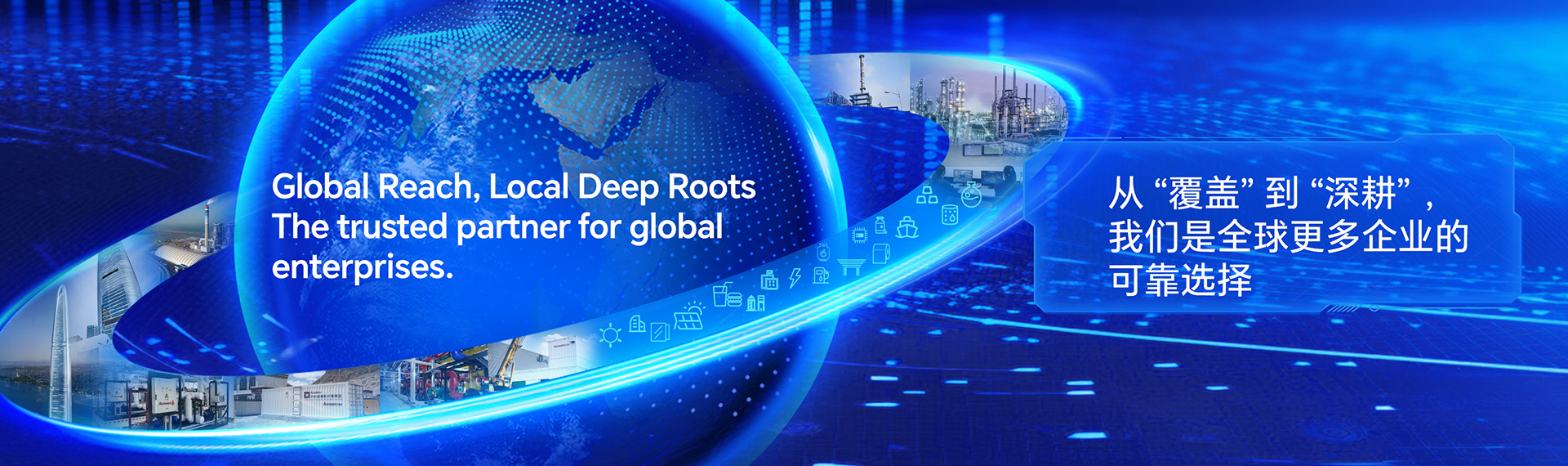 行業(yè)與應用 行業(yè)與應用