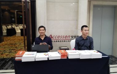 2016/9/28 第二屆四川省暖通空調(diào)與制冷年會順利召開 2016/9/28 第二屆四川省暖通空調(diào)與制冷年會順利召開