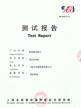 板式換熱器綜合測(cè)試平臺(tái) 板式換熱器綜合測(cè)試平臺(tái)