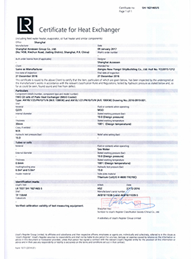 英國船級社LR認(rèn)證 英國船級社LR認(rèn)證