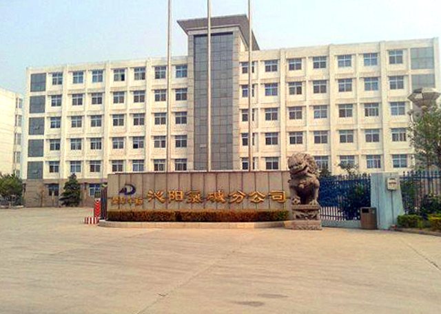 P . 河南昊華宇航化工