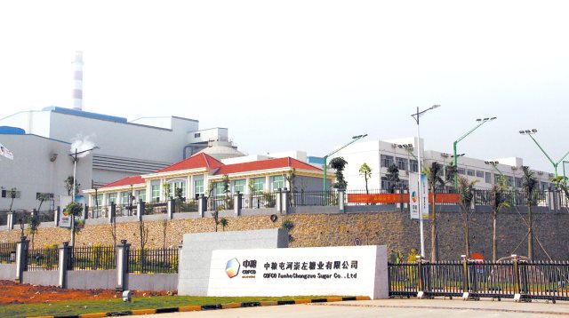 R . 廣西崇左東亞糖業(yè)