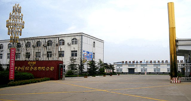 R . 上海金絲猴食品股份