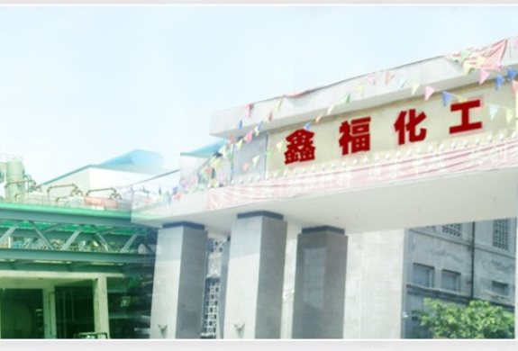 瀘州鑫?；び邢薰?jpg