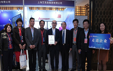 19/11/06 第8屆全國建筑環(huán)境與能源應用技術(shù)交流大會在西安舉行 19/11/06 第8屆全國建筑環(huán)境與能源應用技術(shù)交流大會在西安舉行