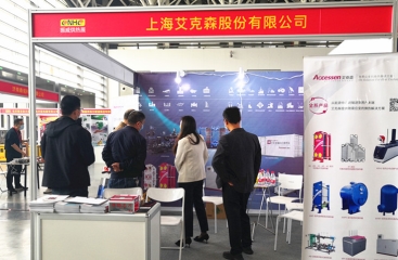 2021/04/22 第26屆西安國際供熱供暖、空調通風及舒適家居系列展覽會在西安隆重召開