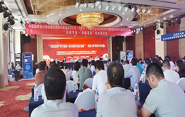 21/07/29 “低碳節(jié)能. 創(chuàng)新發(fā)展”專題研討會在呼市隆重召開 21/07/29 “低碳節(jié)能. 創(chuàng)新發(fā)展”專題研討會在呼市隆重召開