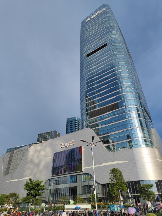 47 廣東粵?？毓杉瘓F(tuán)有限公司+番禺天河城 (2)