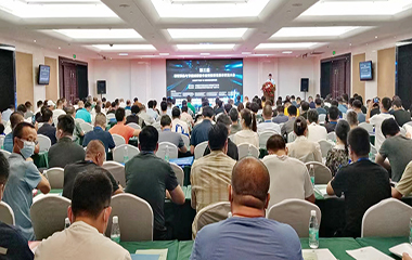 22/07/30 第三屆智慧供熱與節(jié)能減排技術應用展示交流大會在西安順利舉行