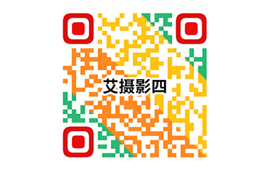 23/08/22 第四屆“艾攝影”大賽——線上投票開(kāi)始啦