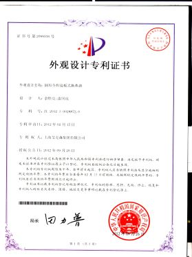 圓形全焊接板式換熱器 圓形全焊接板式換熱器