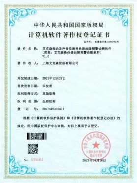 振動及聲音監(jiān)測換熱器故障預(yù)警診斷軟件 振動及聲音監(jiān)測換熱器故障預(yù)警診斷軟件