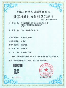 暖通水務(wù)及工業(yè)AR運維巡檢軟件 暖通水務(wù)及工業(yè)AR運維巡檢軟件