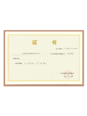 中國建筑節(jié)能協(xié)會(huì)會(huì)員單位 中國建筑節(jié)能協(xié)會(huì)會(huì)員單位