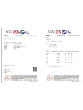 科瑞博墊片無石棉檢測報告 科瑞博墊片無石棉檢測報告