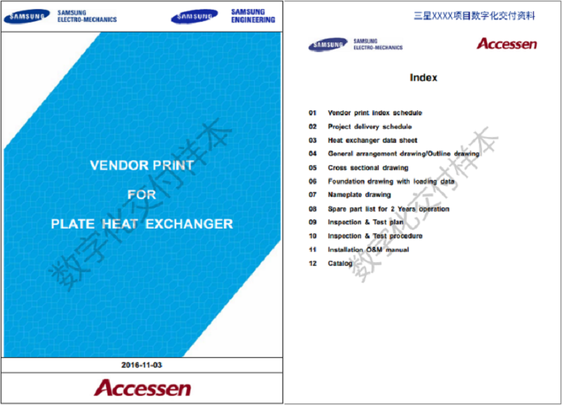 24/10/14 數(shù)字化交付服務(wù)，助力合作伙伴成為數(shù)字化轉(zhuǎn)型標(biāo)桿企業(yè)