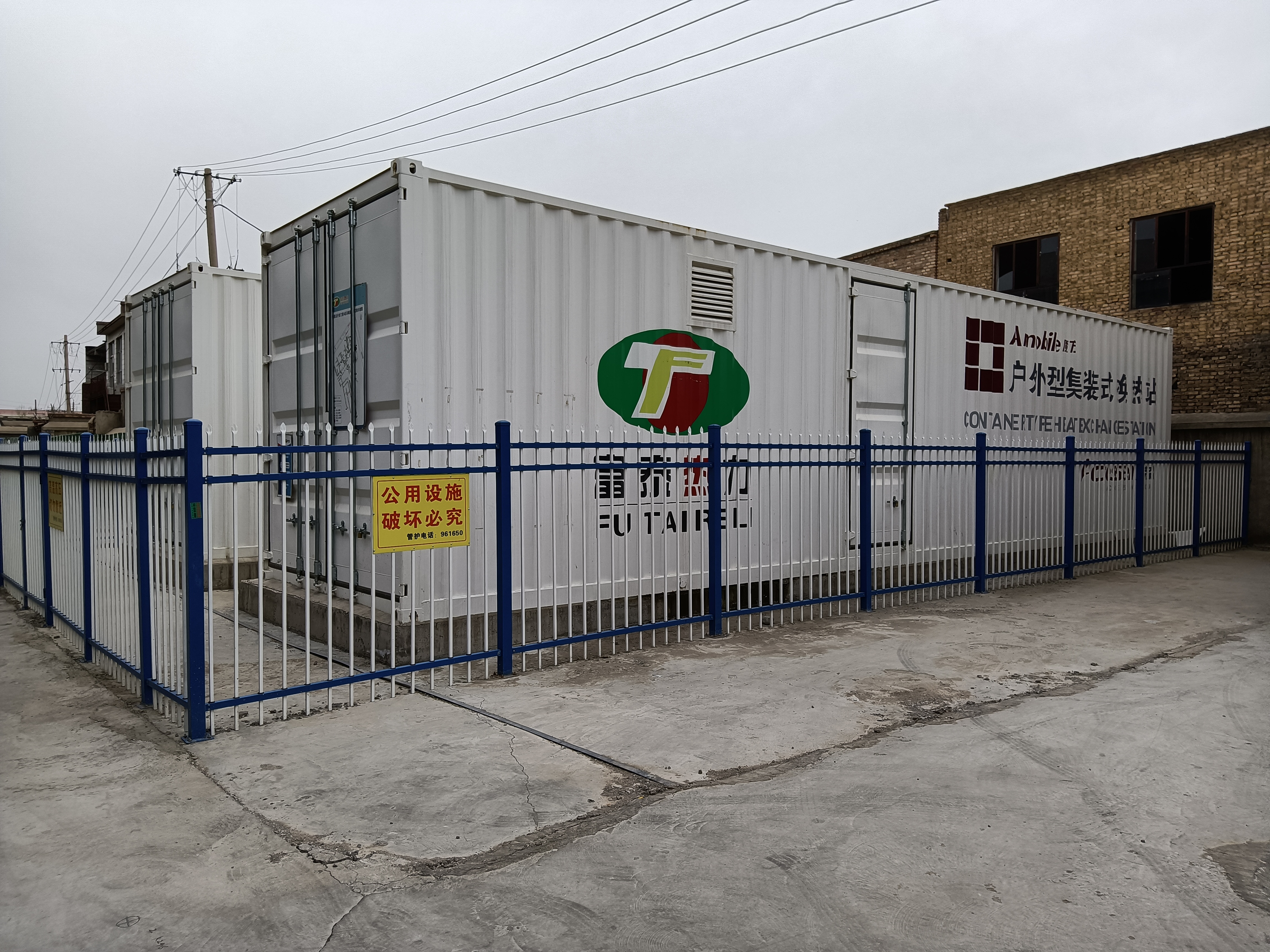 C . 內(nèi)蒙古富泰熱力-8 C . 內(nèi)蒙古富泰熱力-8