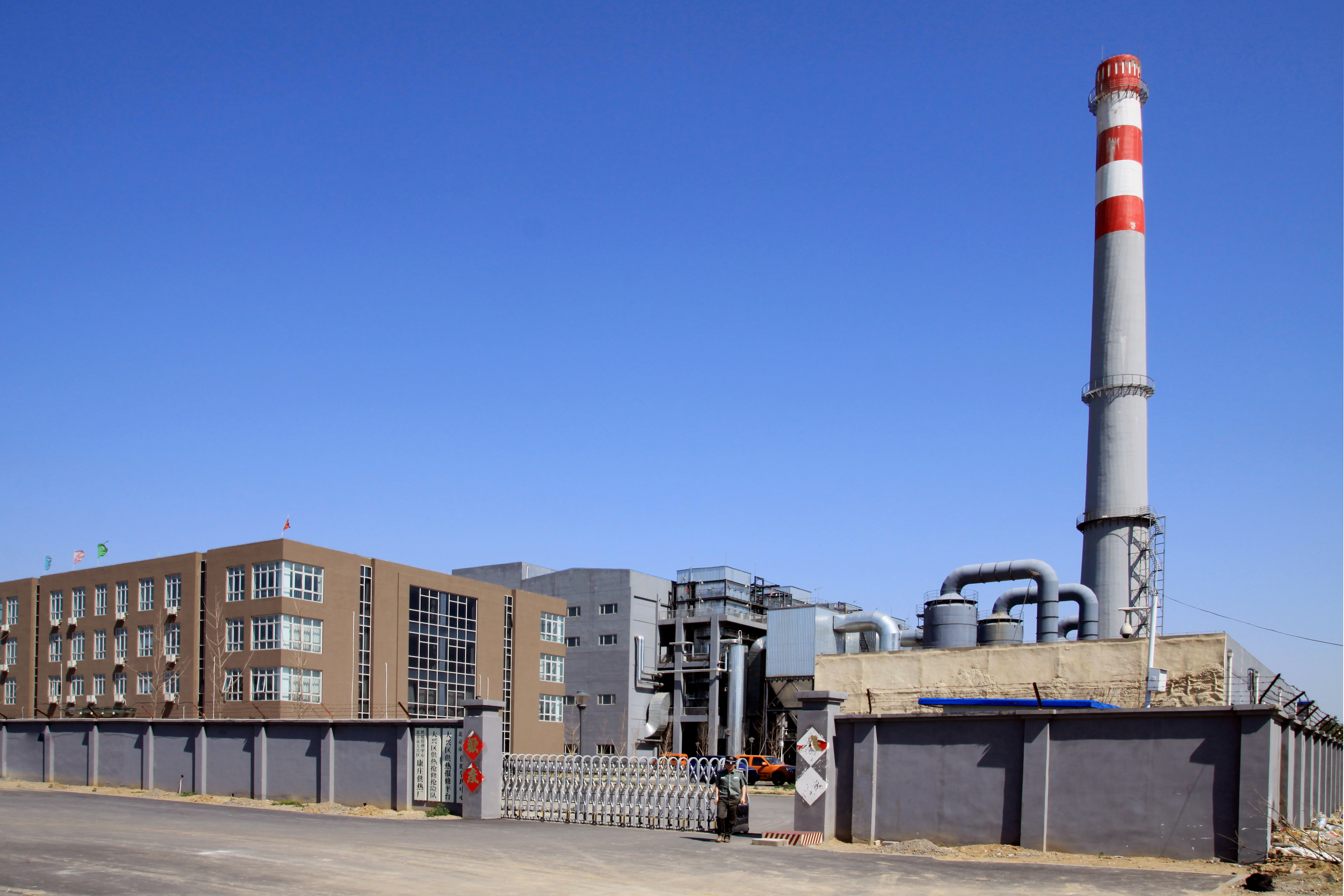 C . 北京大興集中供暖 C . 北京大興集中供暖