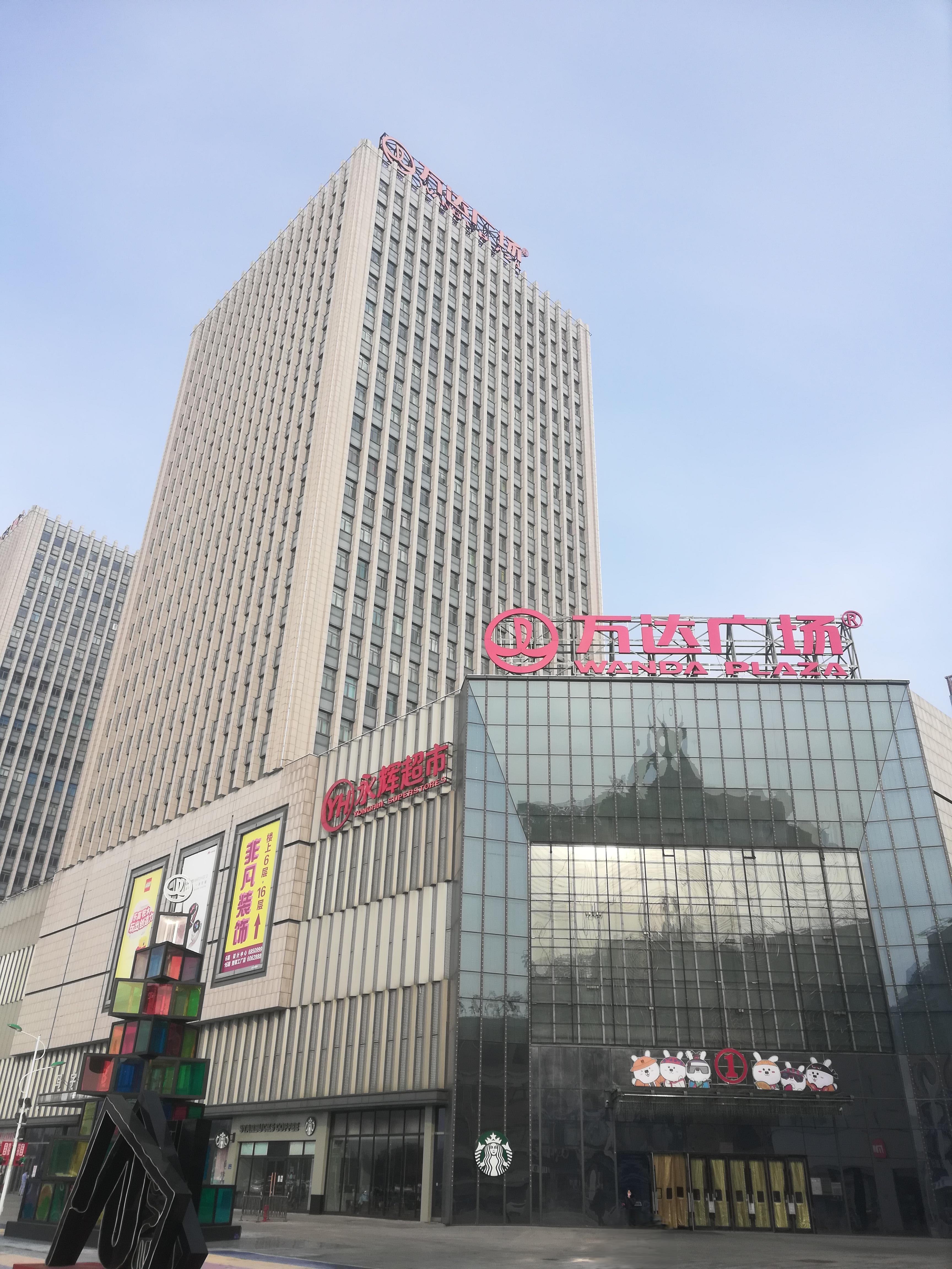 D . 黑龍江大慶萬達廣場-1