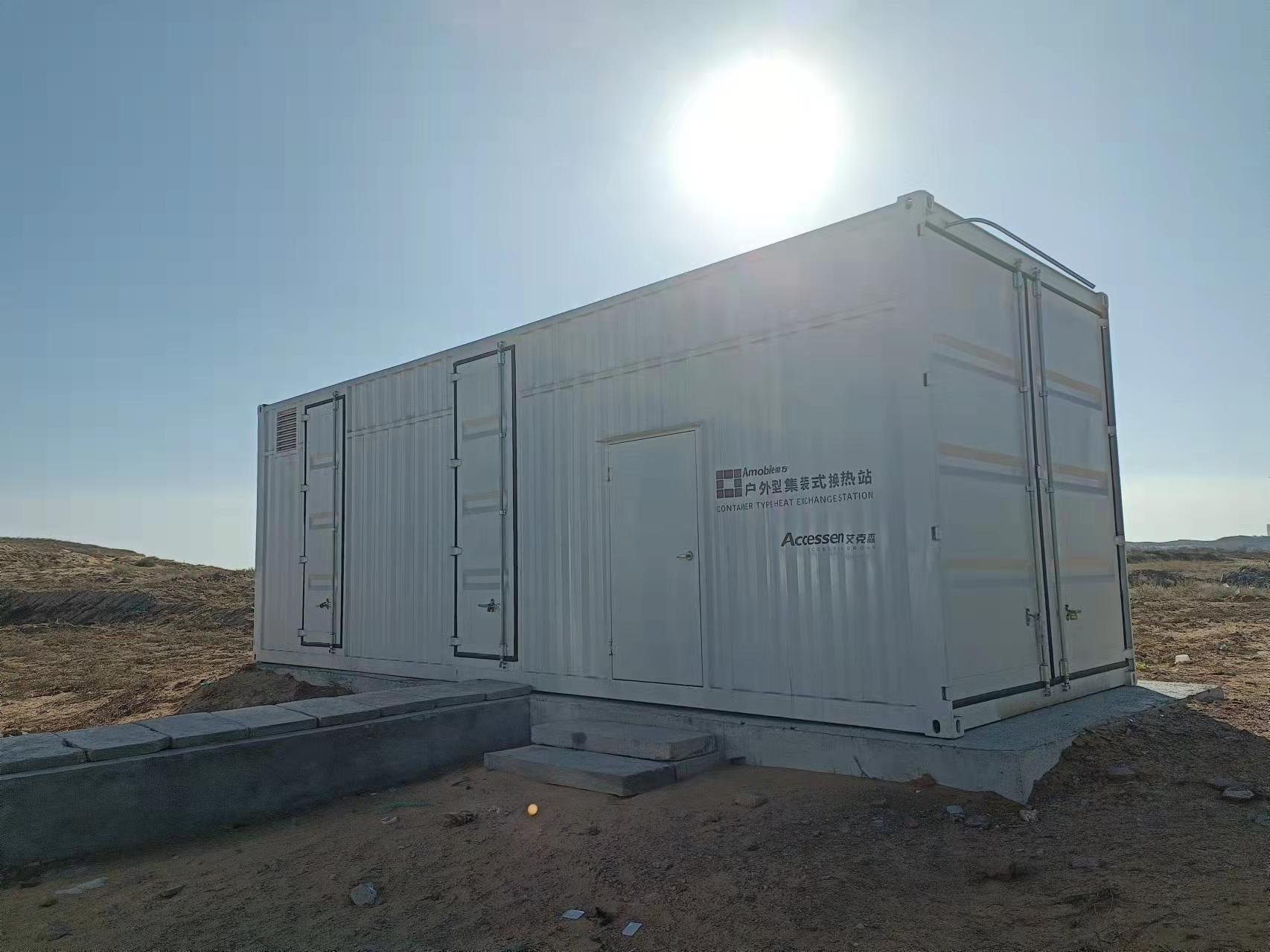 C . 陜西榆林榆神工業(yè)園清水工業(yè)區(qū) C . 陜西榆林榆神工業(yè)園清水工業(yè)區(qū)