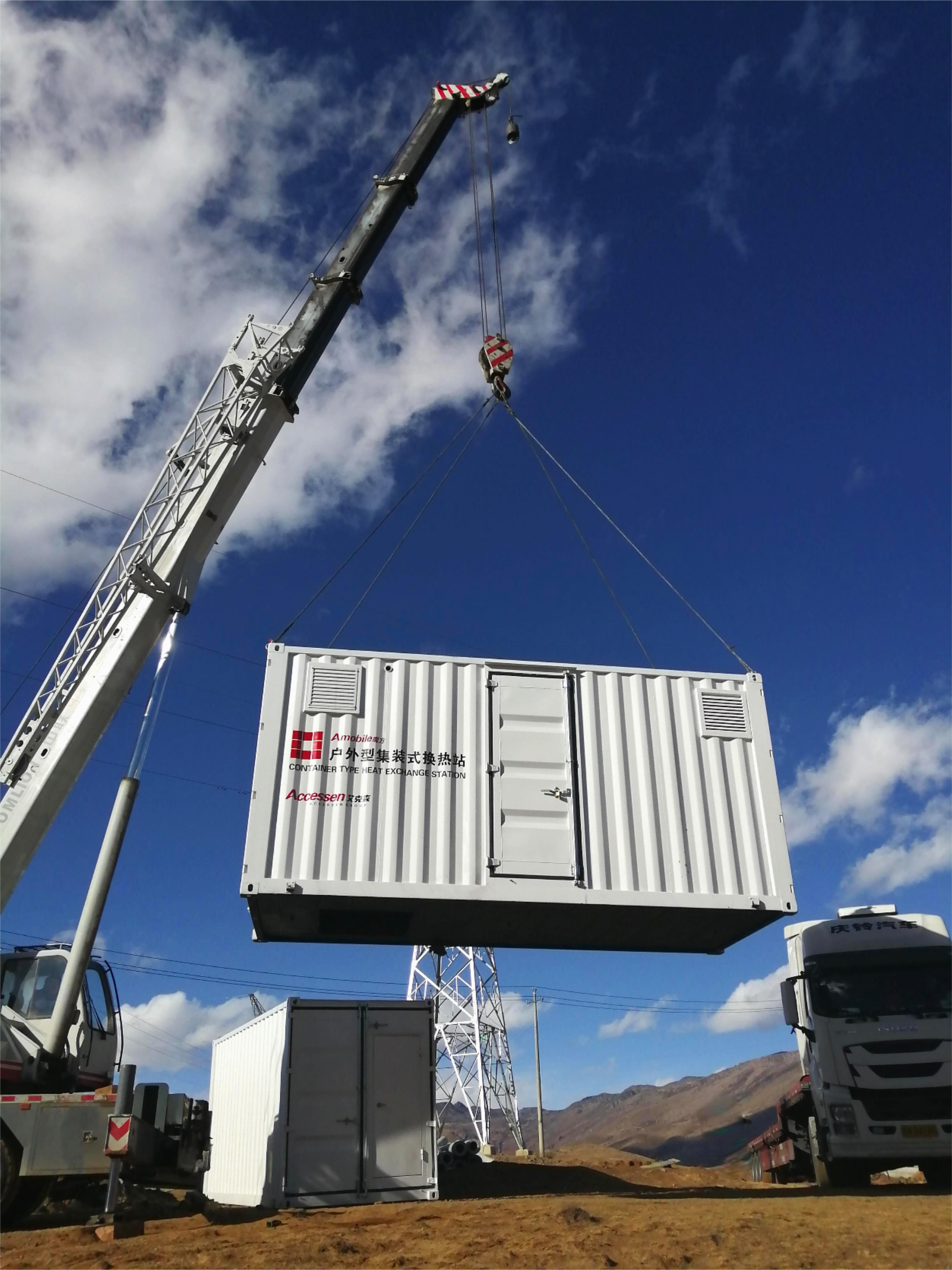 C . 四川甘孜稻城集中供暖 C . 四川甘孜稻城集中供暖