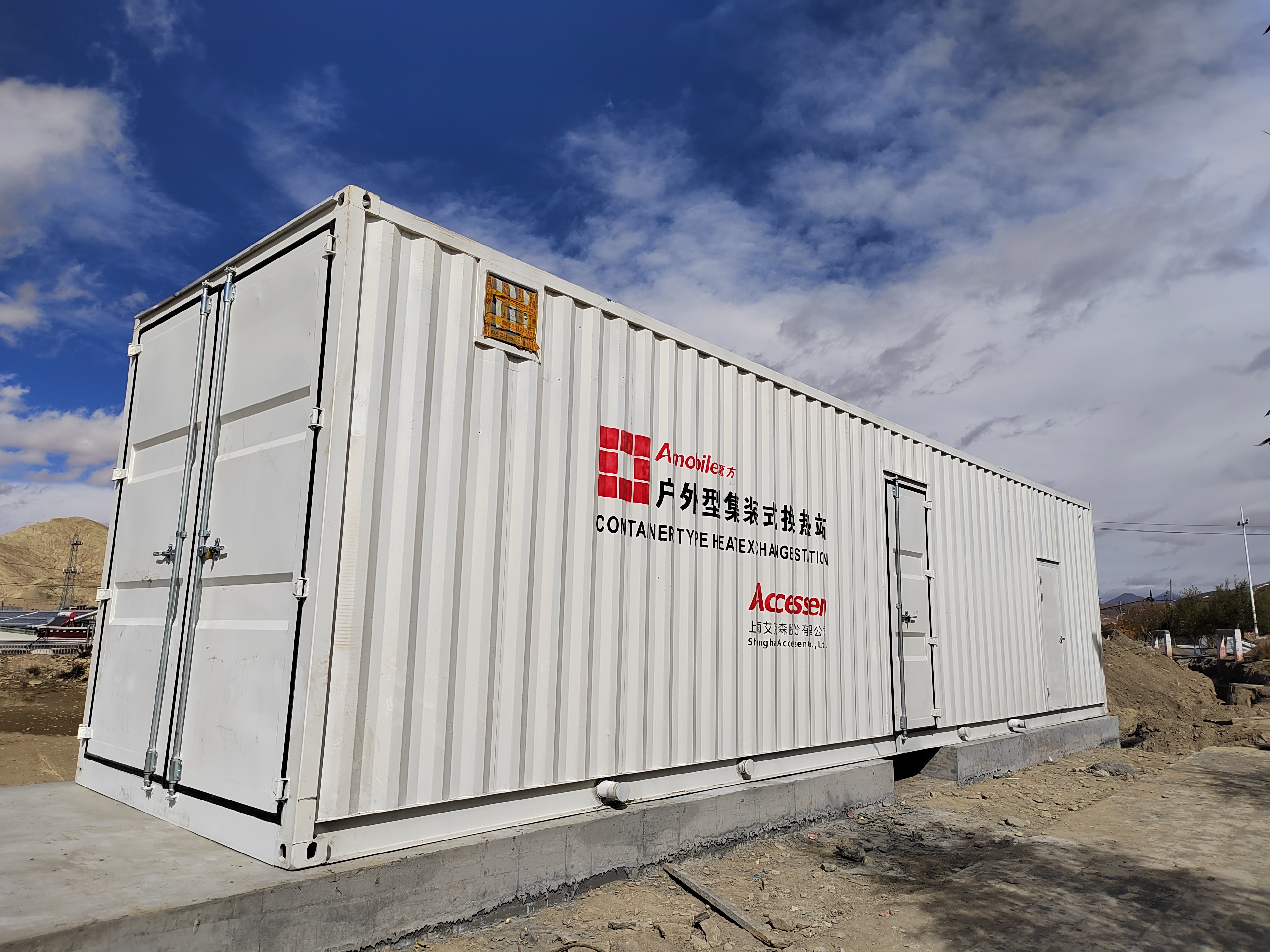 C . 西藏定日集中供暖 C . 西藏定日集中供暖