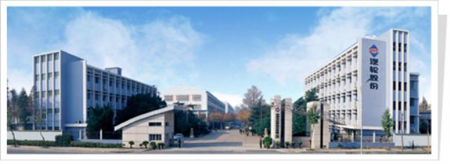 H . 浙江杭州汽輪動(dòng)力股份