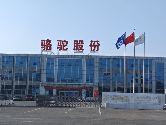 OL . 湖北襄陽駱駝新能源電池-2