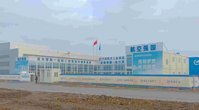 H . 中國(guó)航空沈陽(yáng)飛機(jī)工業(yè)