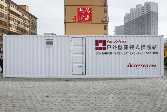 C . 陜西神木供熱-3 C . 陜西神木供熱-3