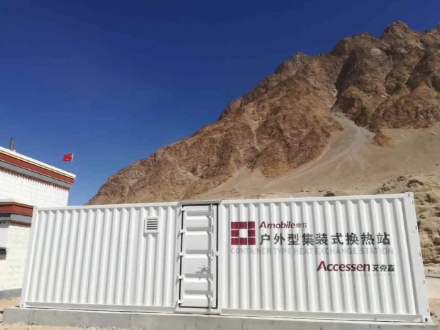 C . 西藏阿里集中供暖-7 C . 西藏阿里集中供暖-7