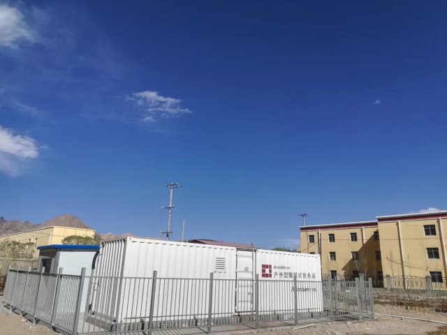 C . 西藏阿里集中供暖-5 C . 西藏阿里集中供暖-5