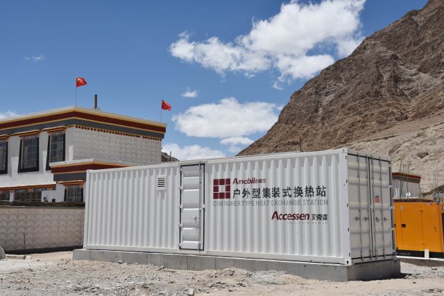 C . 西藏阿里集中供暖-1 C . 西藏阿里集中供暖-1