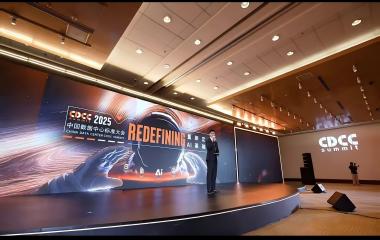 25/11/21 艾克森助力年度十大數(shù)據(jù)中心優(yōu)秀項(xiàng)目——重新定義2025年度CDCC中國數(shù)據(jù)中心標(biāo)準(zhǔn)大會